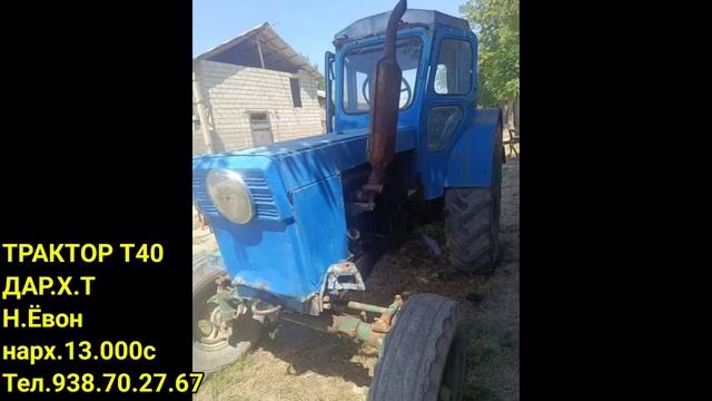 ТРАКТОРХОИ ФУРУШИ АРЗОН.ТРАКТОР.МТЗ 82.1.МТЗ.80.Т40.МИНИ КОМБАЙН Т28 ЮМЗ 6 ПРИЦЕП КОМБАЙН АЗ 13.000