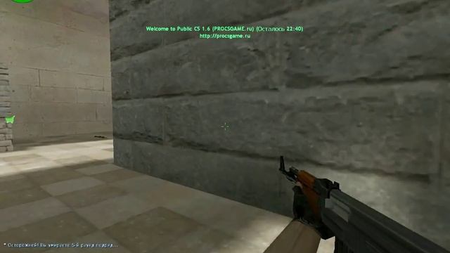 смотри как Абдурахим тащит в кс 1.6 =) смотреть онлайн