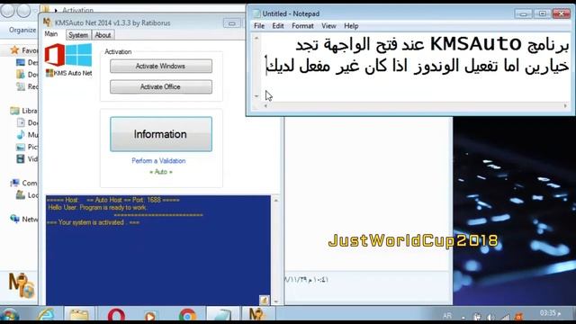 Any Windows MS Office Activation program - برنامج تفعيل اي نسخة وندوز او اوفيس смотреть онлайн
