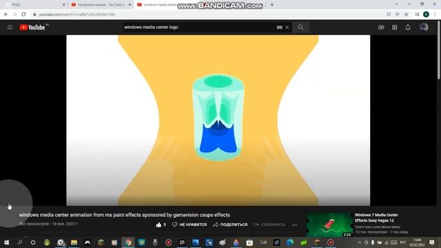 Deaf Windows Media Center смотреть онлайн