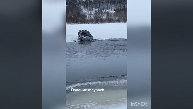 падение майбах с моста смотреть онлайн