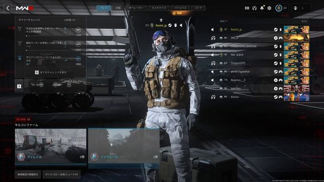 Call of Duty смотреть онлайн