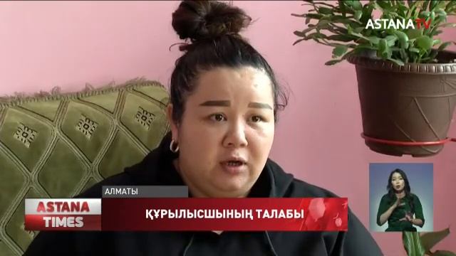 Құрылыс басында құлаған құрылысшы, жұмыс берушіден емге кеткен шығынын талап етті смотреть онлайн