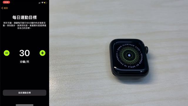 Apple Watch設定過程完整公開！｜捷運王的3C開箱 смотреть онлайн