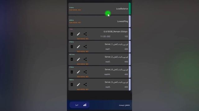 راهنمای استفاده از اپ HiddifyNG смотреть онлайн