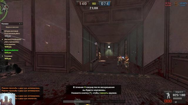 Point Blank смотреть онлайн