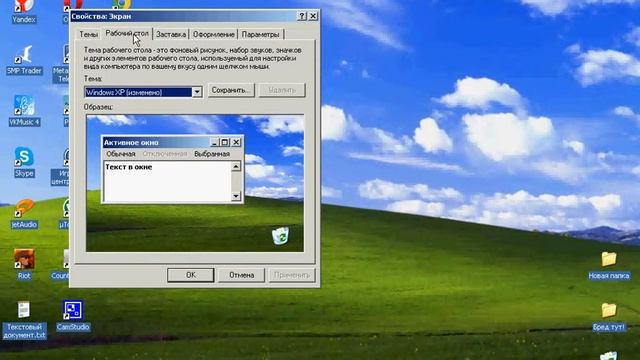 Как повысить FPS в играх? смотреть онлайн