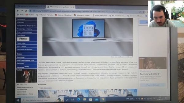 Microsoft решила проблему с авторизацией в Windows 11 после добавление новой учётной записи
