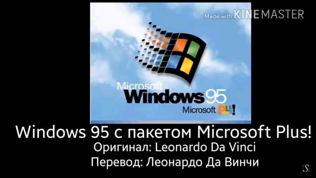 194 История Windows со звуками стартапа и выключение на момент февраля 2021 смотреть онлайн