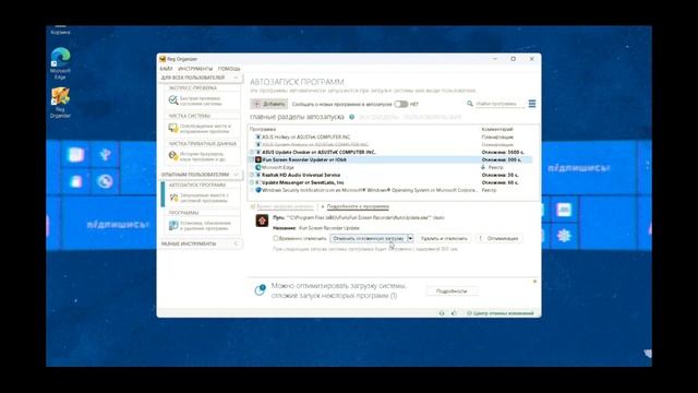 Windows 11 optimization for gaming: +9% perfomance! смотреть онлайн