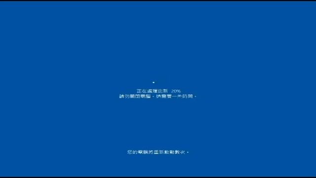 如何繞過TPM2.0來升級您的Windows10? 刺蝟時刻 【刺蝟時刻日常】 смотреть онлайн