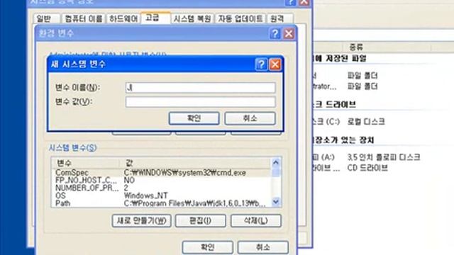 안드로이드 프로그래밍 01 - 자바 설치 смотреть онлайн