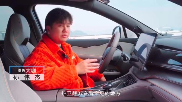BYD Frigate 07 Phev
