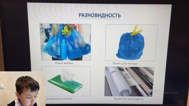 Полиэтиленовый пакет смотреть онлайн