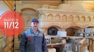 Печной комплекс из шамотного кирпича, мангал, камин, казан, печь пекарня печь из шамотного кирпича