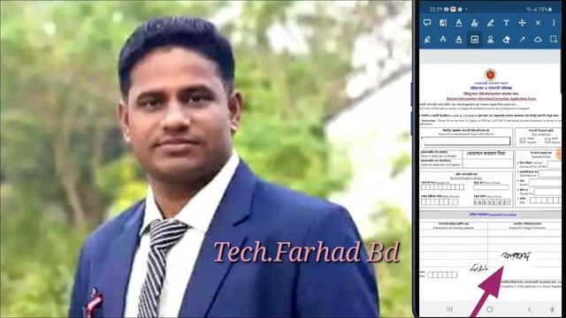XODO Pdf Reader & Editing App এর মাধ্যমে নিজেই করুন সবকিছু।ছাত্রছাত্রীদের সুবর্ণ সুযোগ।দেরি কেন? смотреть онлайн