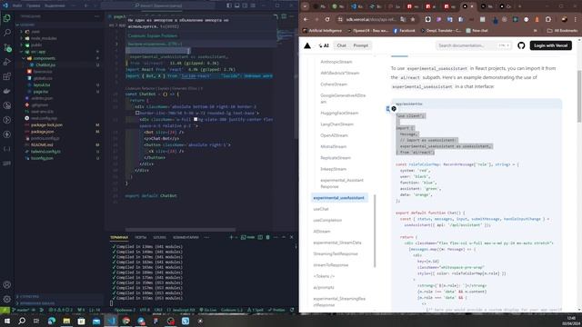 Створюем простий ШІ-чатбот з використанням API від OpenAI на Next.js смотреть онлайн