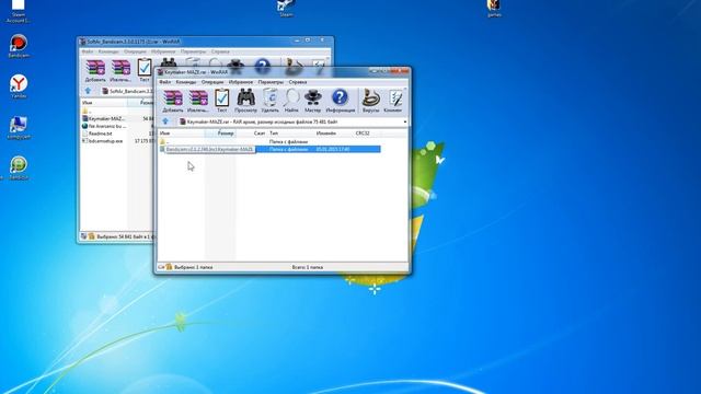 Crack bandicam cok basit Hemen Tikla смотреть онлайн