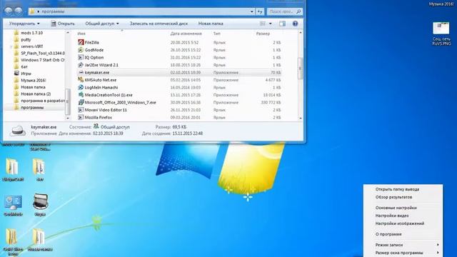 Кряк Bandicam Бесплатно смотреть онлайн
