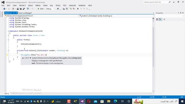 1-26 الواجهات interfaces شرح numericupdown and domainupdown على برنامج visual studio لغة #c смотреть онлайн