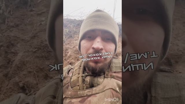 ⚡️СВО 18+
10:00 - Вон с пацаками сидим со всех сторон уже окружили
10:01 - Йа трЫста.. смотреть онлайн