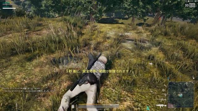 PLAYERUNKNOWN'S BATTLEGROUNDS: 単独キル | 用GEFORCEGTX摄制 смотреть онлайн