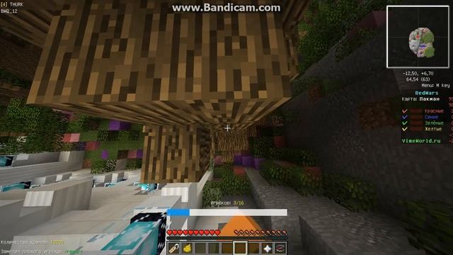 Баг на VimeWorld (No Fix) смотреть онлайн