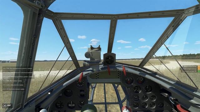 IL-2: Sturmovik: Battle of Stalingrad смотреть онлайн