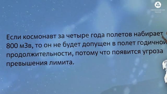 АЭС или МКС? смотреть онлайн