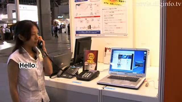 Advanced Windows Vista Softphone : DigInfo смотреть онлайн