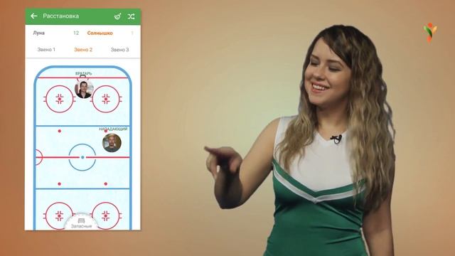 OrgMySport Презентация приложения смотреть онлайн