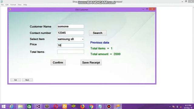Shop and inventory management system windows form (demo) смотреть онлайн