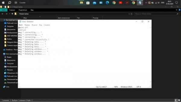 КАК СОЗДАТЬ ШУТОЧНЫЙ ВИРУС В БЛОКНОТЕ | ТУТОРИАЛ | #virus #cmd #ai #windows #windows10