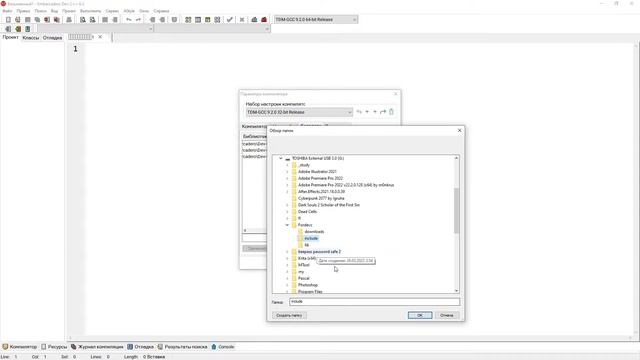 How to install graphics.h on dev-c++ (english subtitles, russian voice) смотреть онлайн
