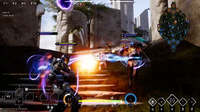 Paragon смотреть онлайн