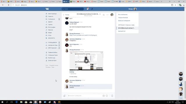 Desktop смотреть онлайн