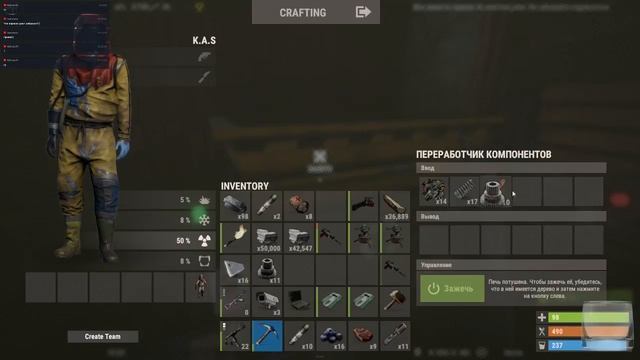 RUST в поисках рейдеров 18+ смотреть онлайн