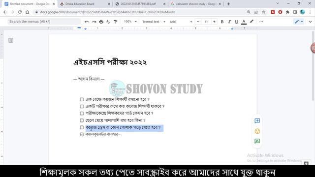 HSC 2022 আসন বিন্যাস কিভাবে ? এক বেঞ্চে কয়জন ? HSC Exam 2022 Seat Plan | HSC Exam 2022 Update News смотреть онлайн