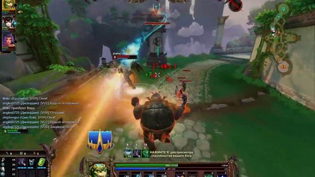 Joust Ranked 3 vs 3 Kuzenbo three consecutive wins / Smite смотреть онлайн