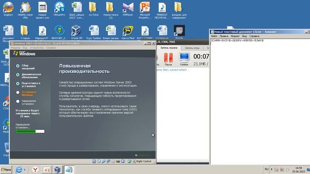 как установить windows 2003 serres смотреть онлайн