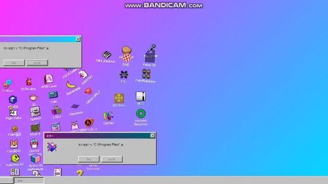 Windows 93 Crazy Error смотреть онлайн