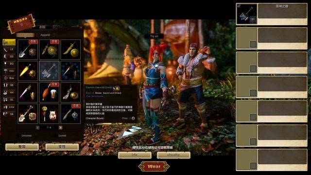 Monster Hunter Online смотреть онлайн