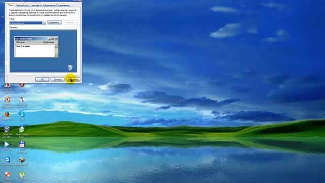 Превращение ZverDVD в Windows 95 смотреть онлайн