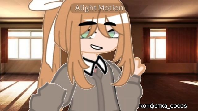 ♡Gust Monika♡meme смотреть онлайн