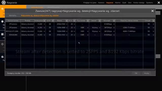 NVR 6000 - динамическое изменение параметров записи. смотреть онлайн