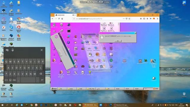 Windows 93 Crazy error смотреть онлайн