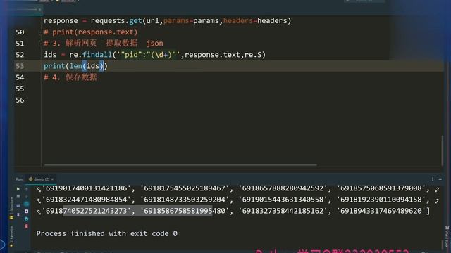 小白不建议学习的教程，Python爬虫大战唯品会数据采集！ смотреть онлайн