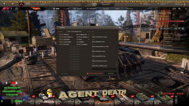 Armored Warfare покатушки под кофеёк с друзьями немного бомбижа как всегда смотреть онлайн