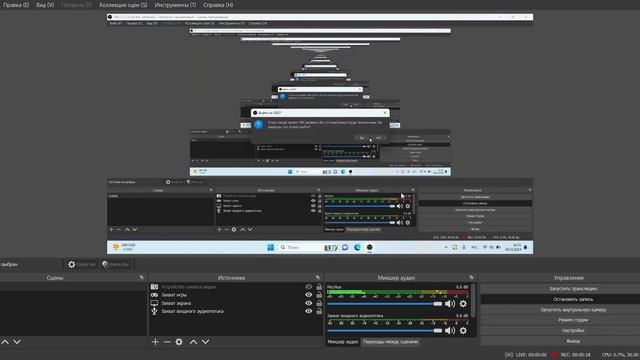 OBS 27 1 3 64 bit, windows Профиль Безымянный Сцены Безымянный 2024 03 08 16 51 57 смотреть онлайн